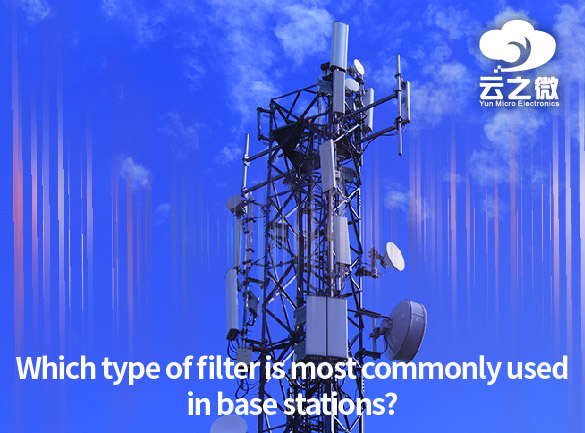 Which type of filter is most commonly used in base stations?