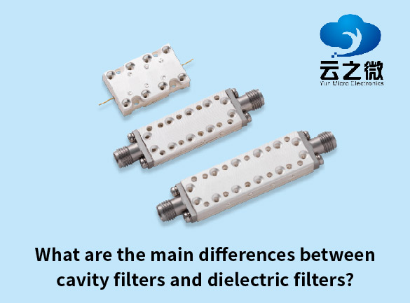 What are the main differences between cavity filters and dielectric filters?
