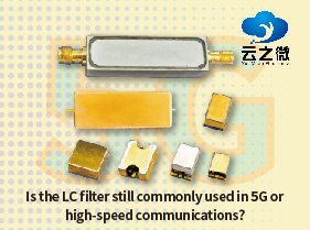 Is the LC filter still commonly used in 5G or high-speed communications?