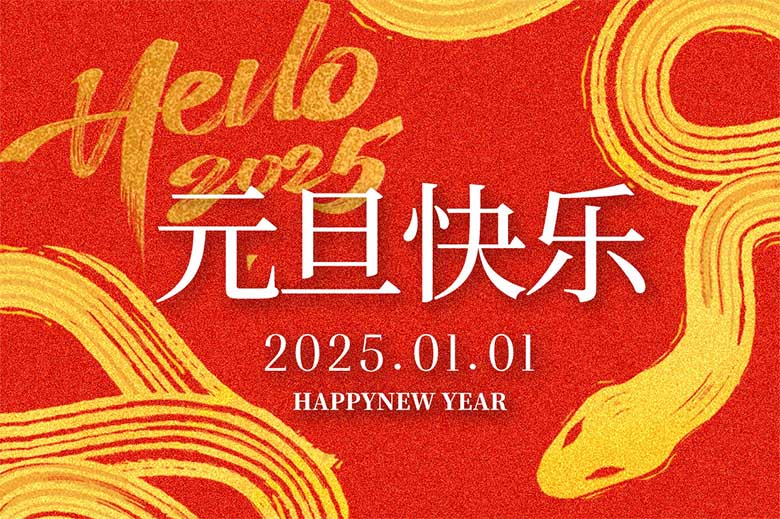 Happy New Year~ Notice of New Year's Day holiday in 2025